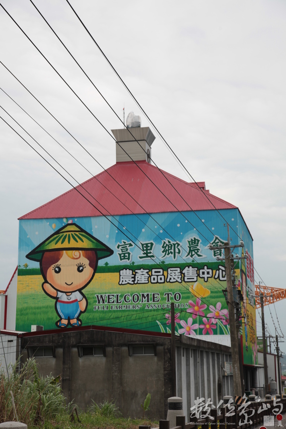 2010年0526環島191