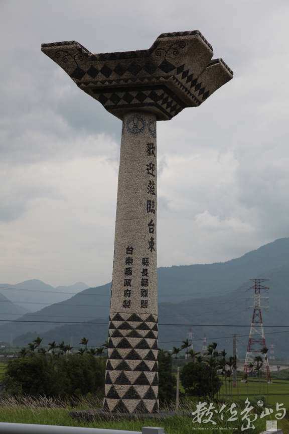 2010年0526環島179