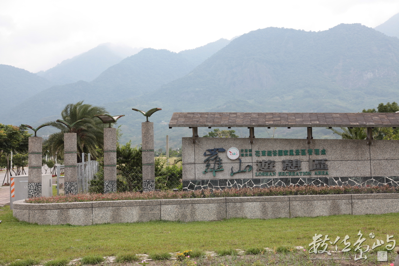 2010年0526環島184