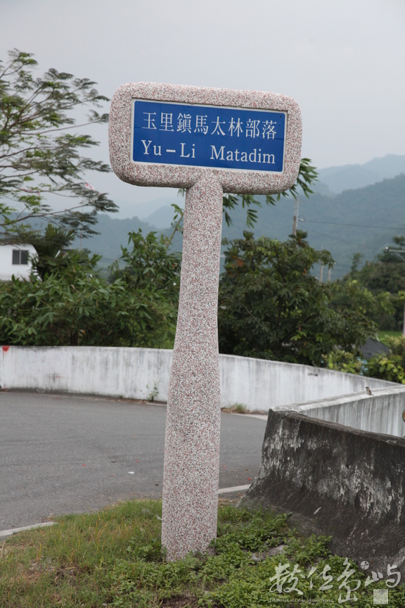 2010年0526環島231