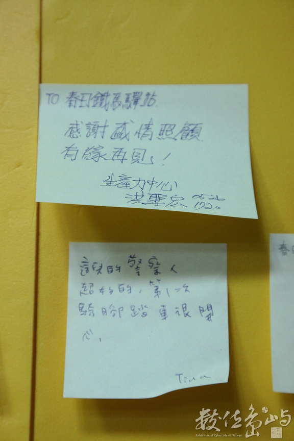 2010年0526環島237