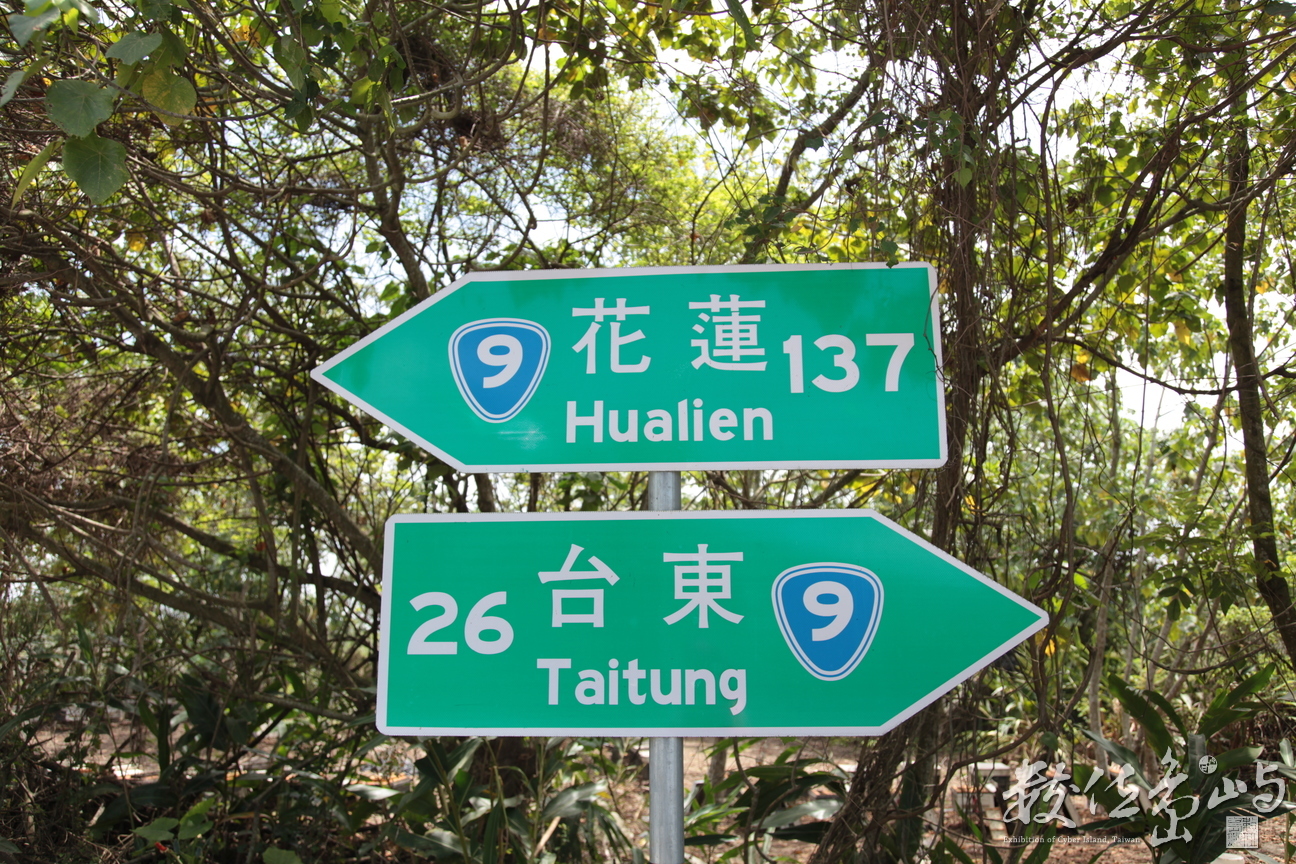 2010年0526環島127