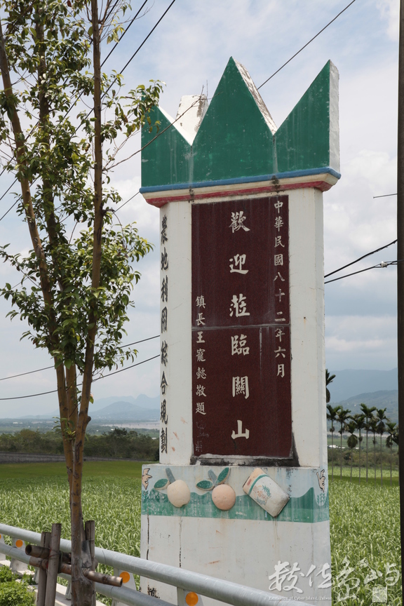 2010年0526環島139