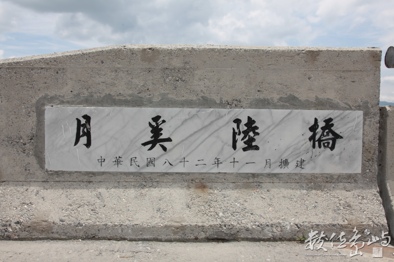 2010年0526環島142