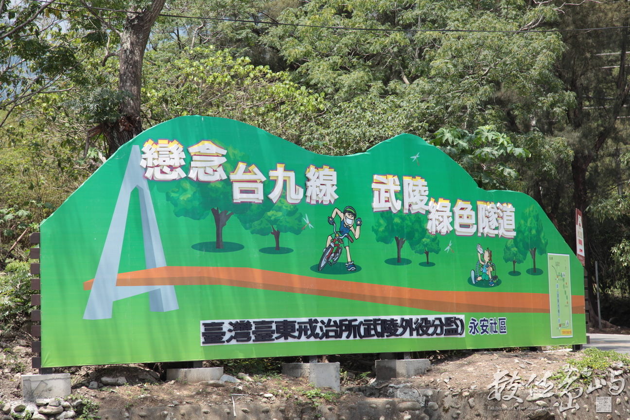 2010年0526環島134