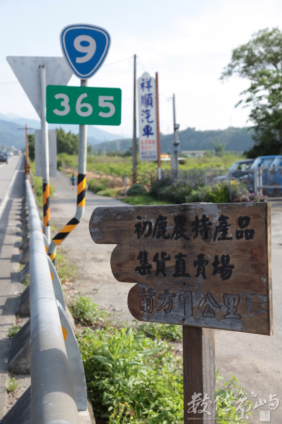 2010年0526環島063