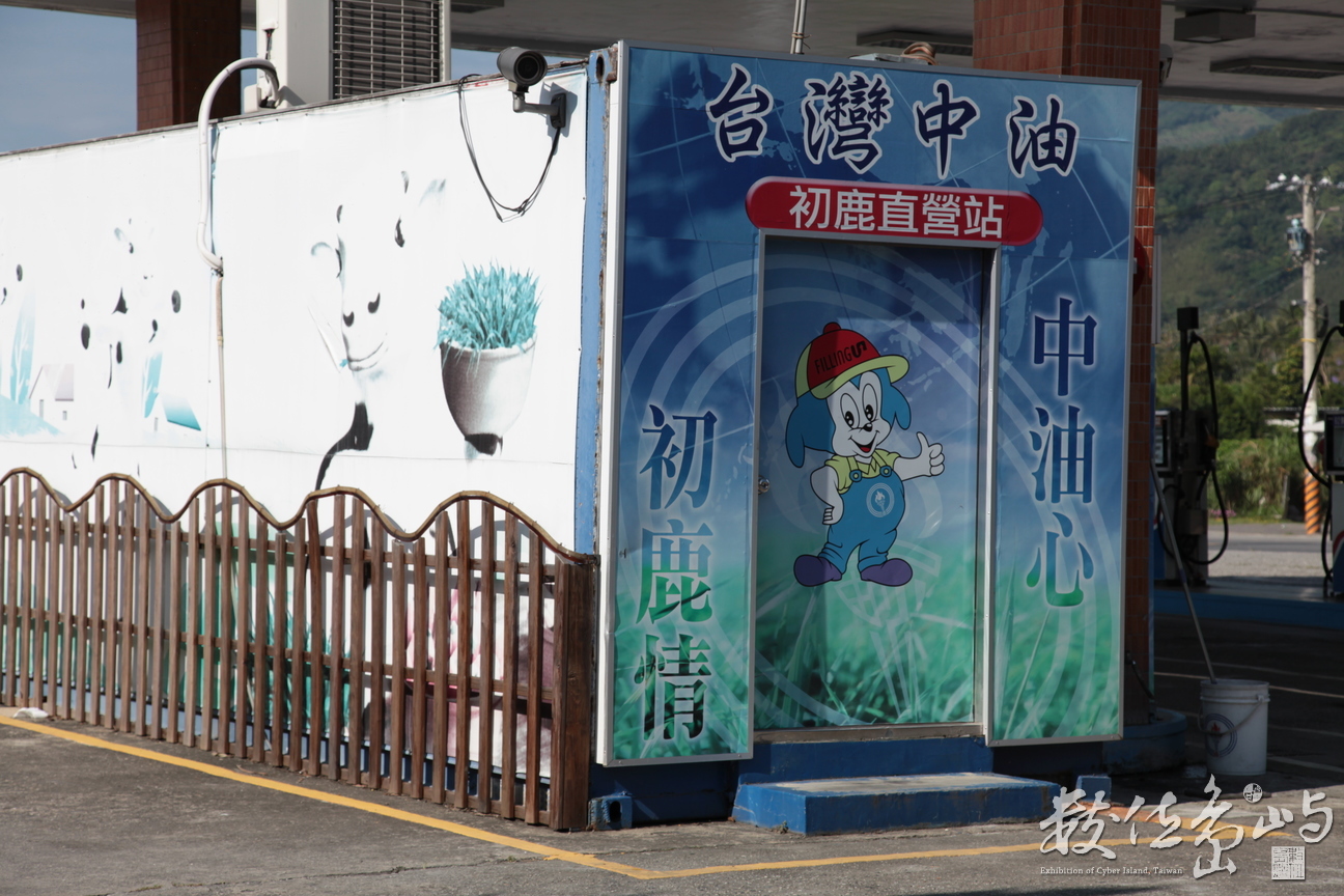 2010年0526環島065