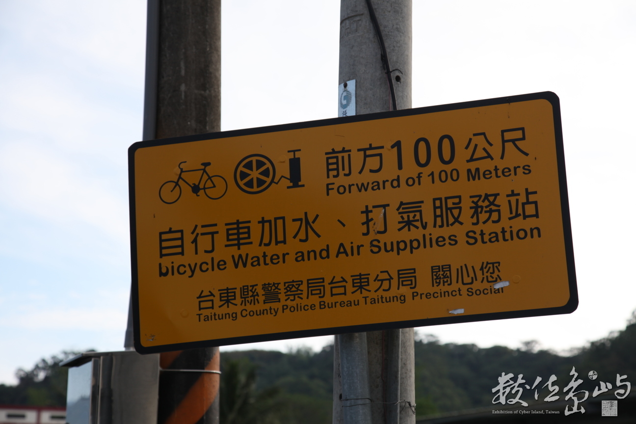 2010年0526環島059