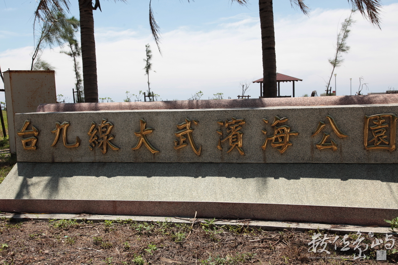 2010年0525環島135