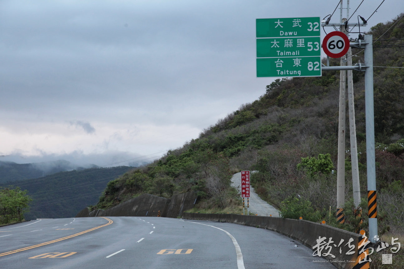 2010年0525環島006