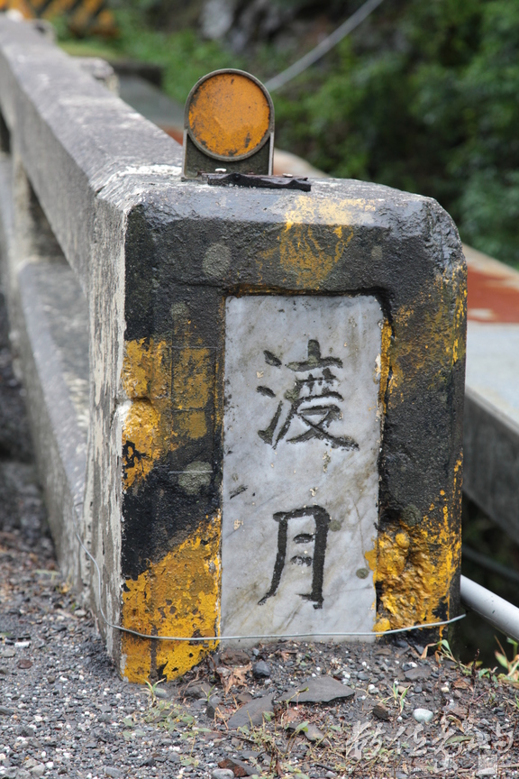 2010年0525環島078