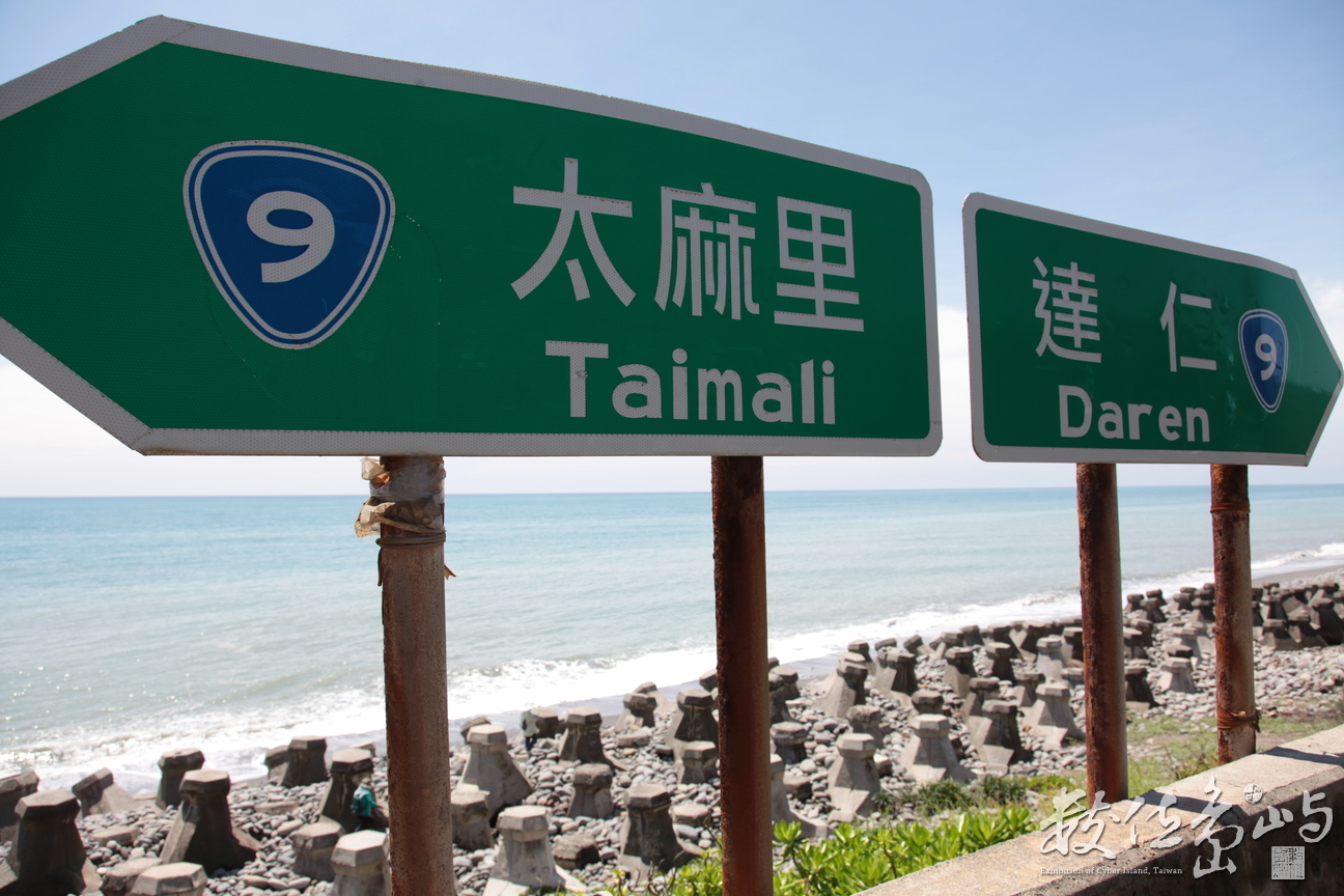 2010年0525環島127