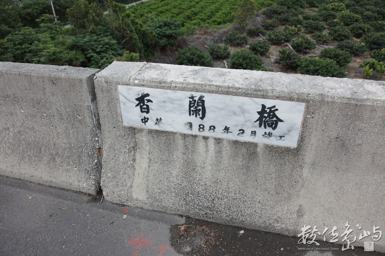 2010年0525環島234