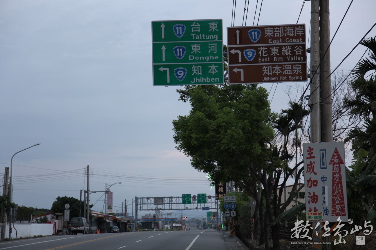 2010年0525環島255