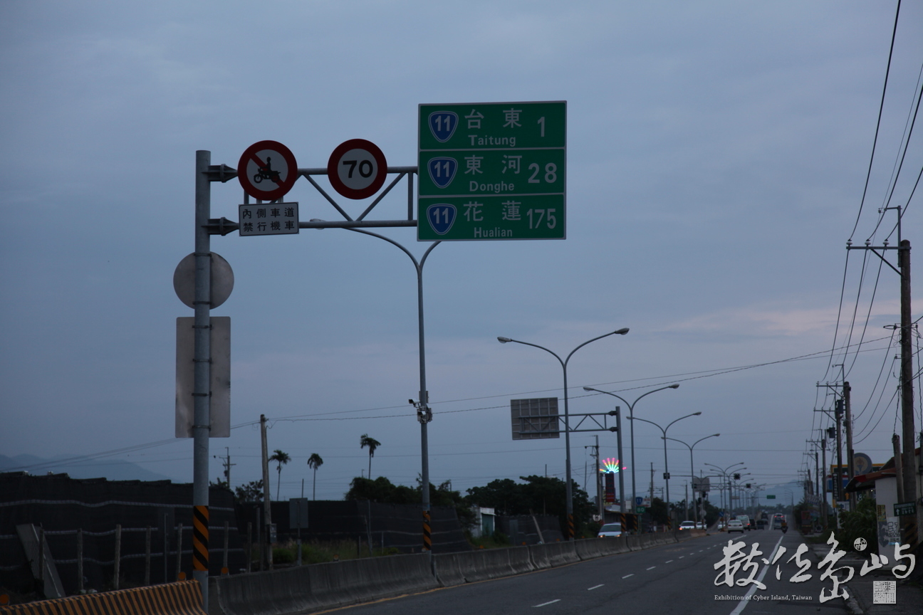2010年0525環島257