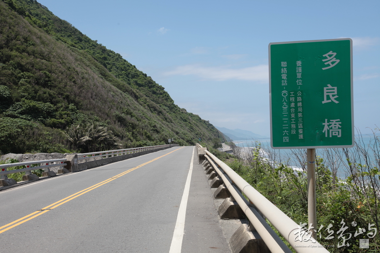 2010年0525環島203