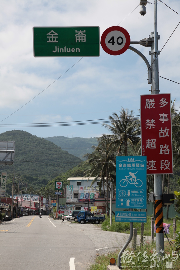 2010年0525環島213