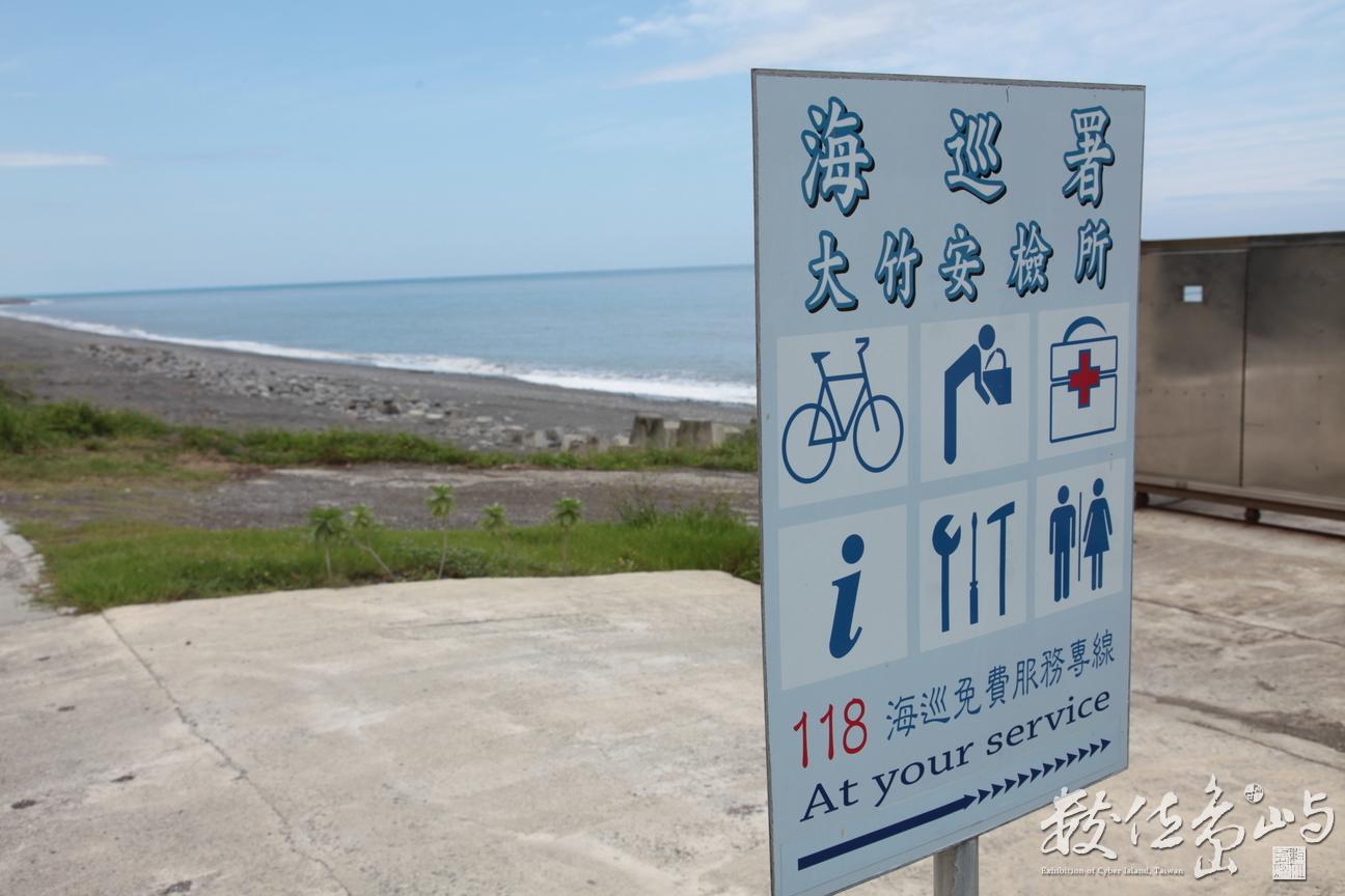 2010年0525環島179