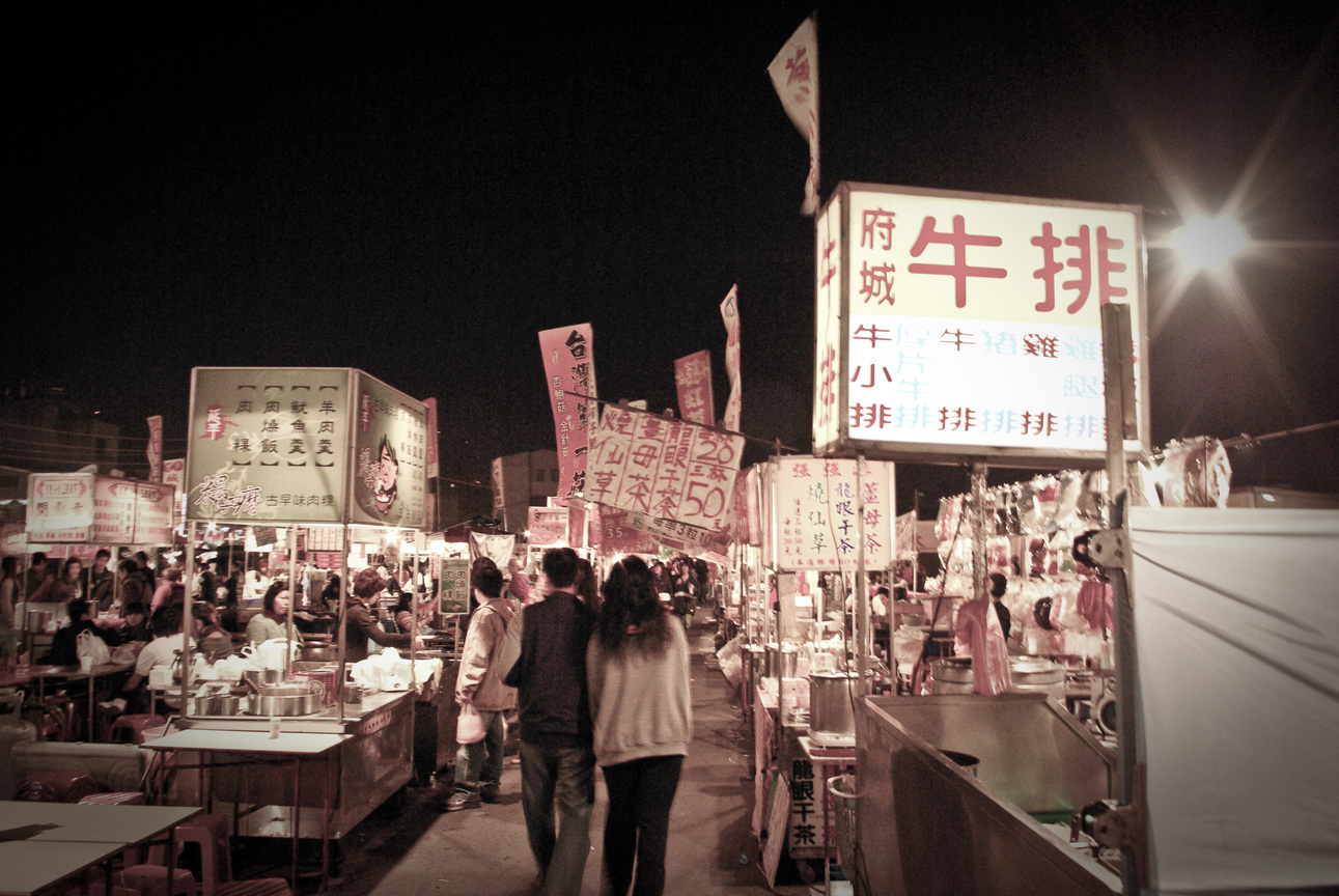 大東夜市-1