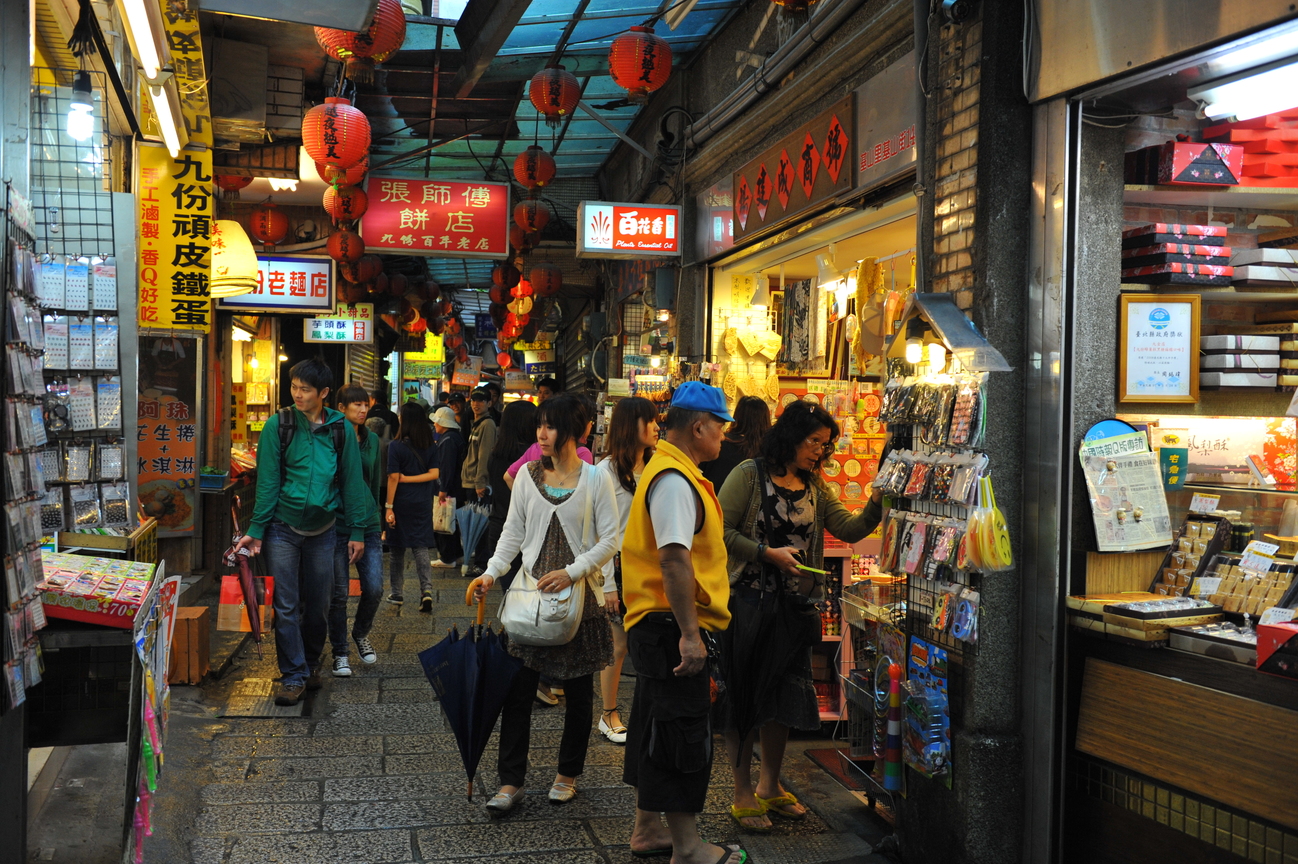 九份老街山中無歲月