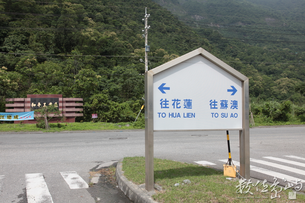2010年0528環島305