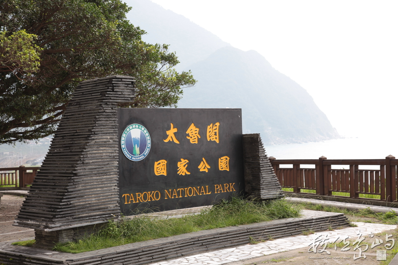 2010年0528環島232