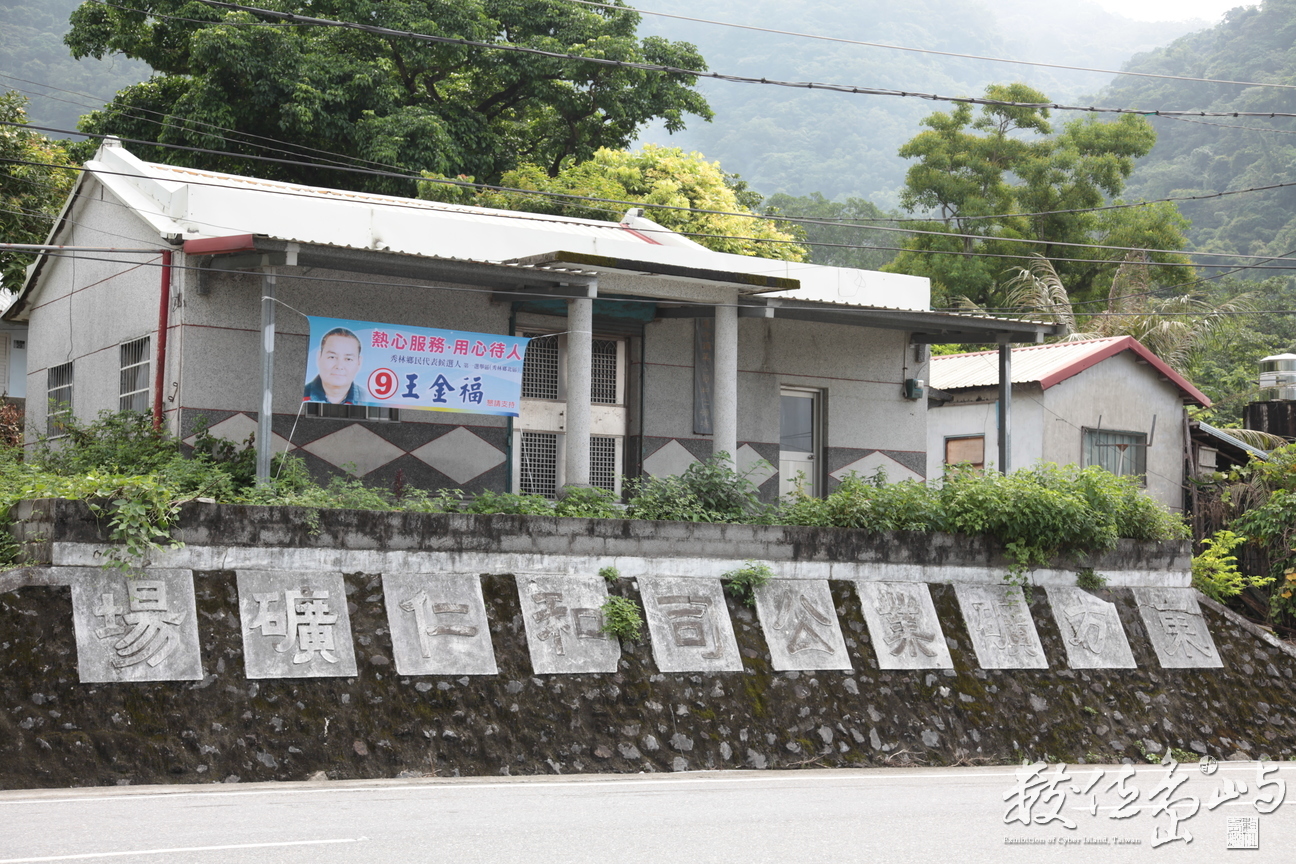 2010年0528環島242
