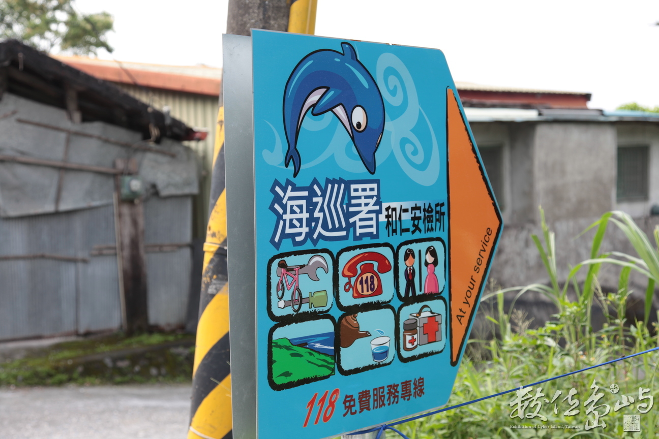 2010年0528環島243