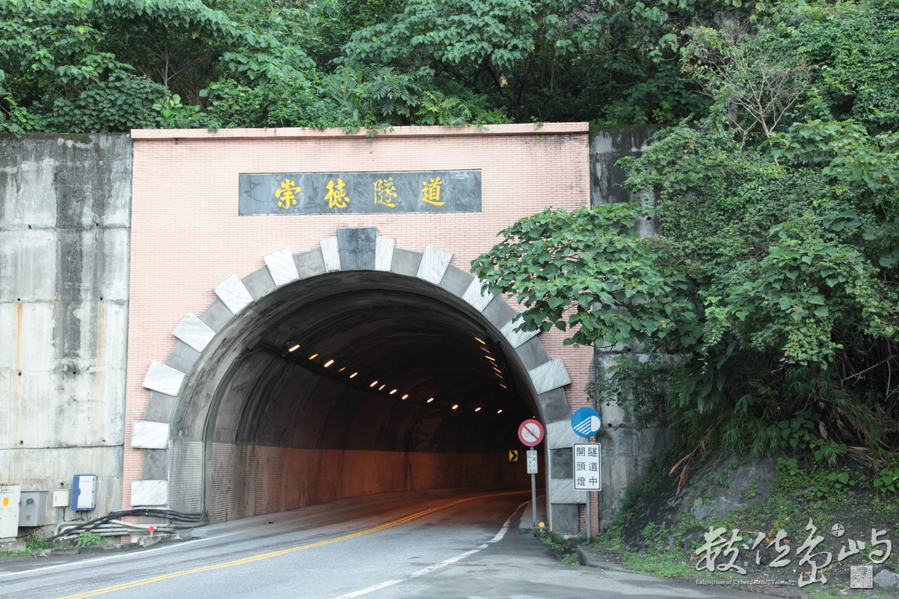 2010年0528環島072