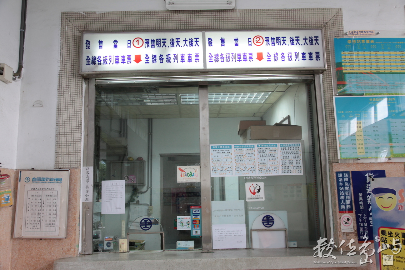 2010年0528環島054