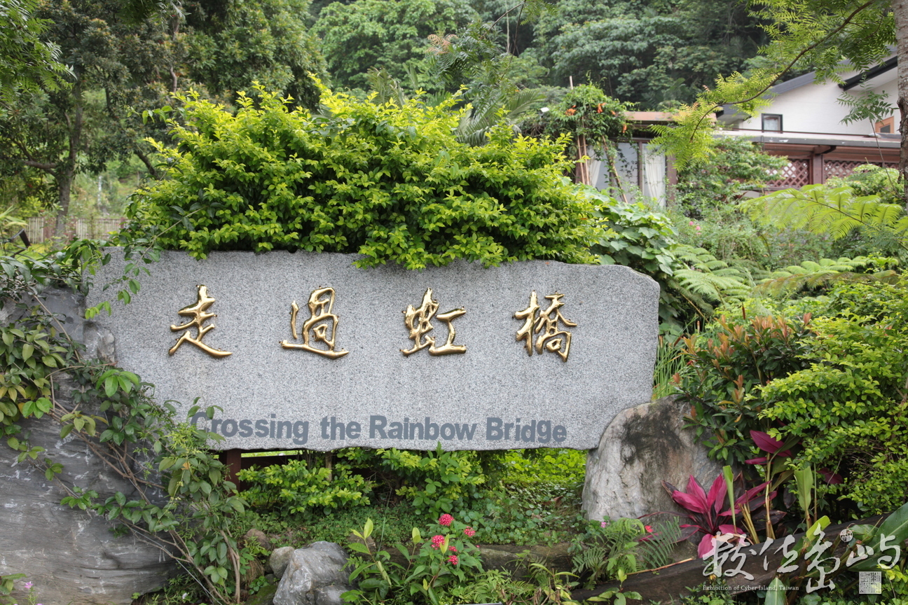 2010年0528環島014