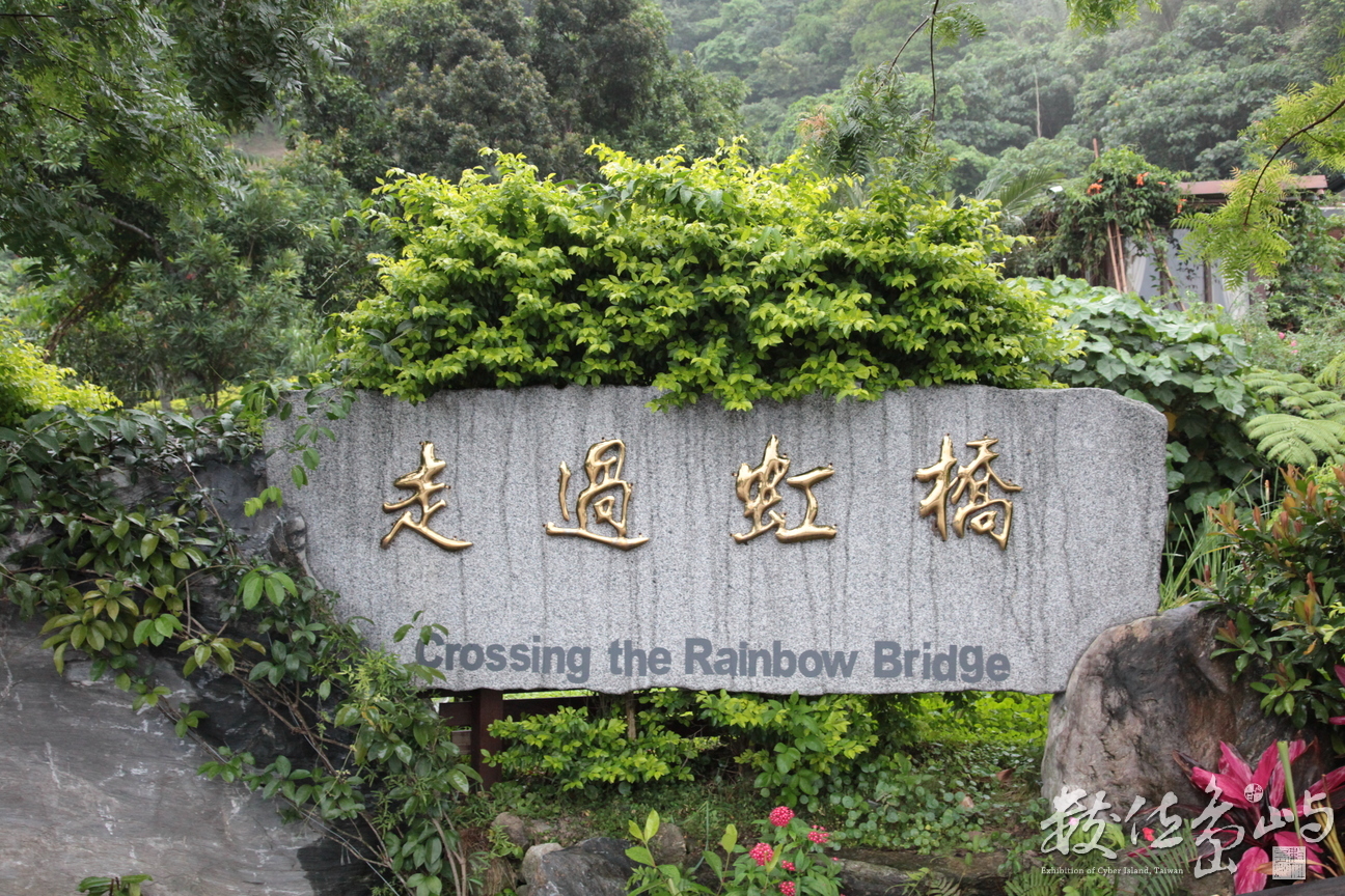 2010年0527環島267