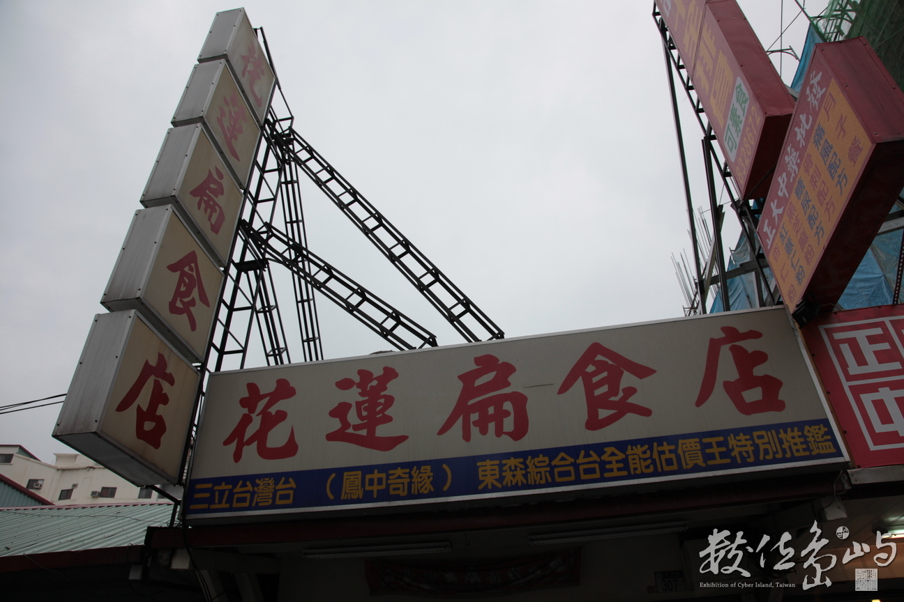 2010年0527環島237