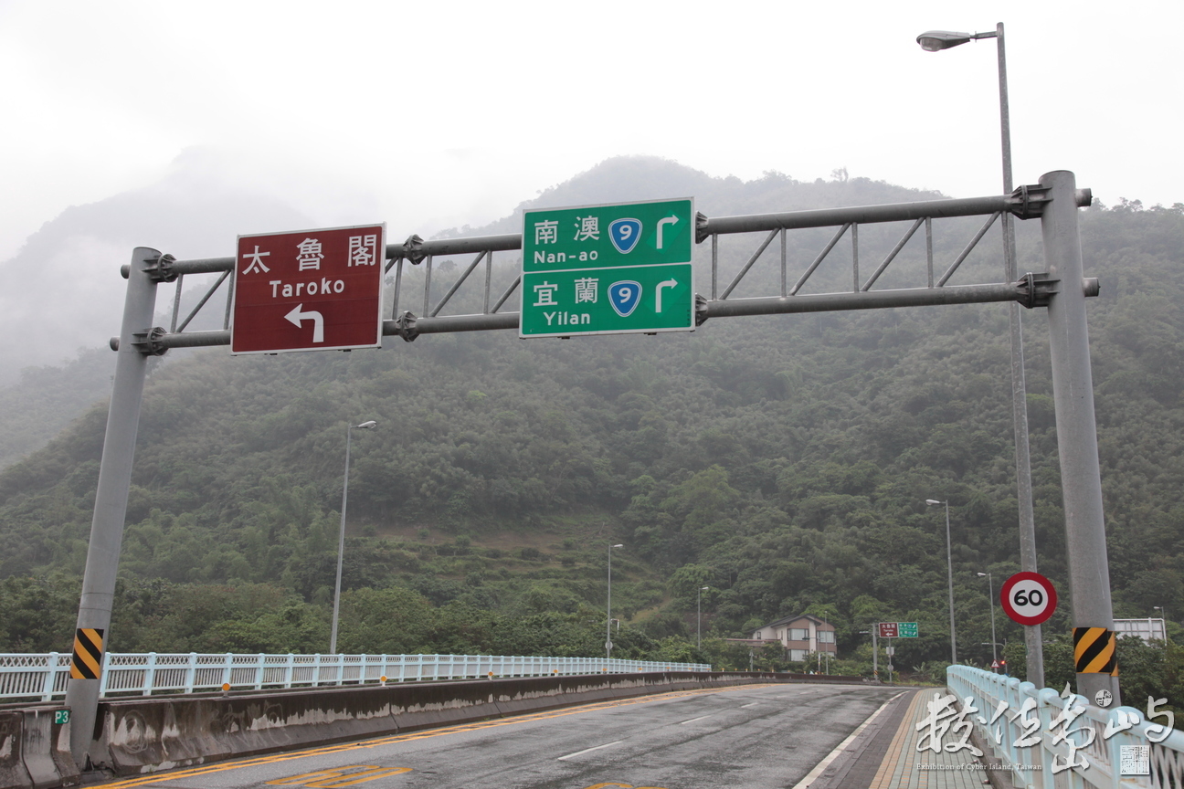 2010年0527環島260