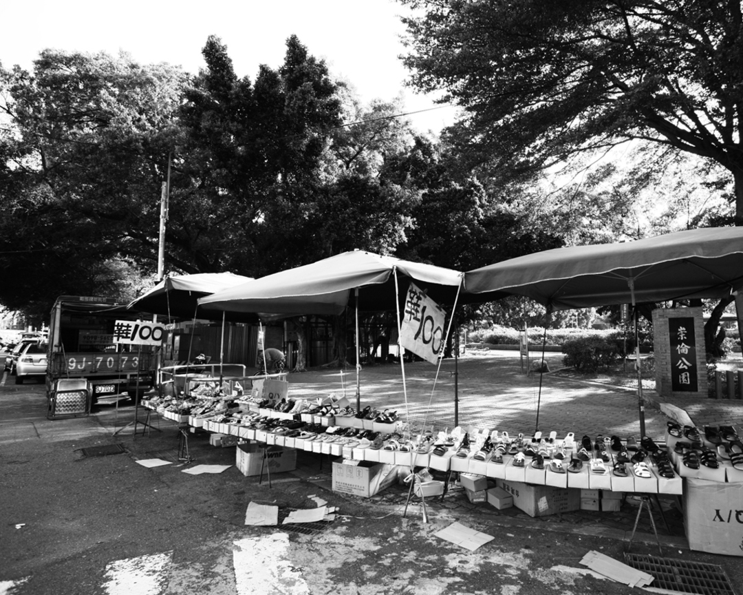 和平下的弱勢族群