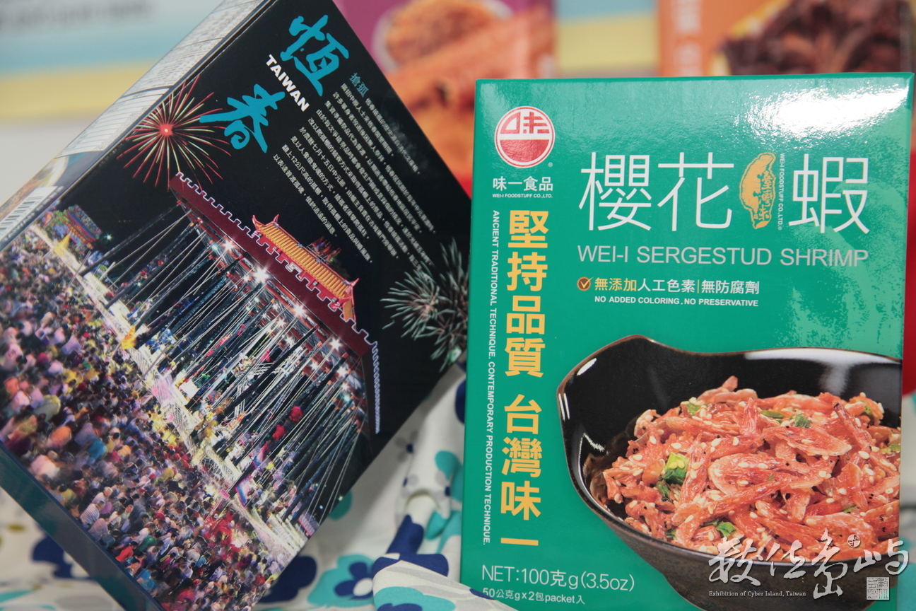 在地風情話