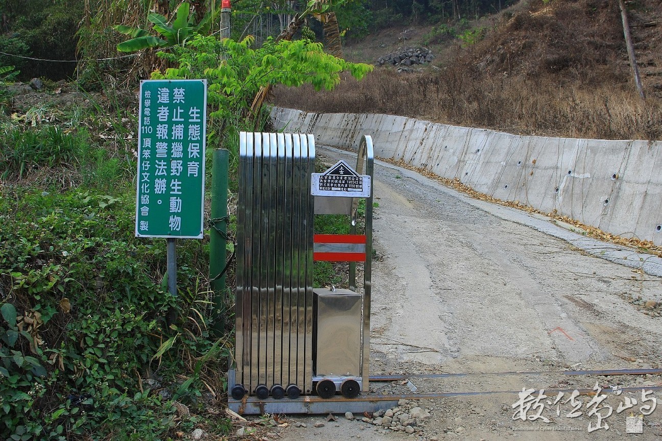 嘉義縣竹崎鄉光華村頂笨仔牛山防盜獵鐵閘門-劉家材宅旁-20090304-賴鵬智攝-�