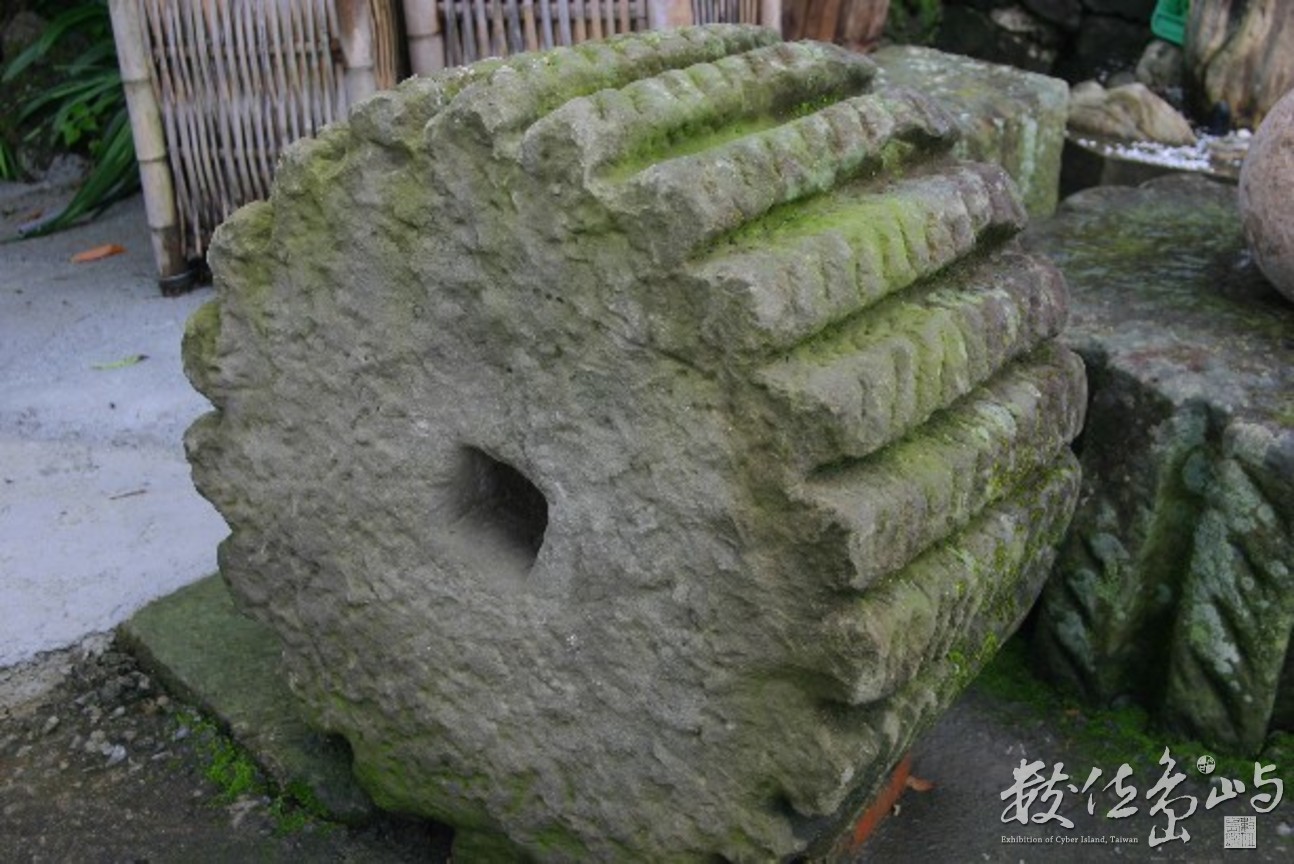 嘉義縣竹崎鄉光華村頂笨仔早期紙漿磨石1-20060605-賴鵬智攝
