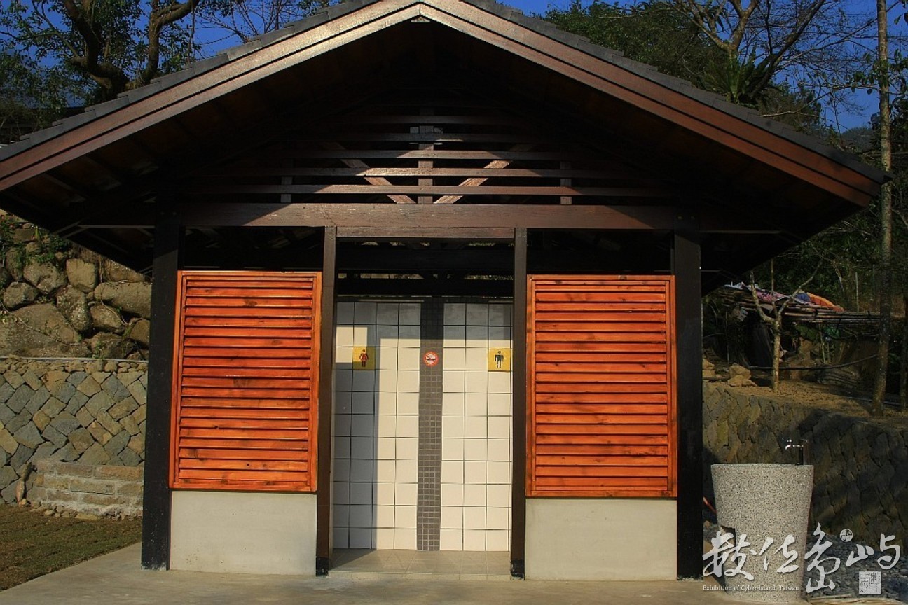 嘉義竹崎鄉光華村頂笨仔公廁-阿管處興建-20090114-賴鵬智攝-縮小檔