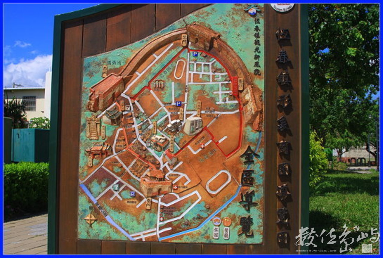 6屏東恆春導覽圖-20081014-賴鵬智攝