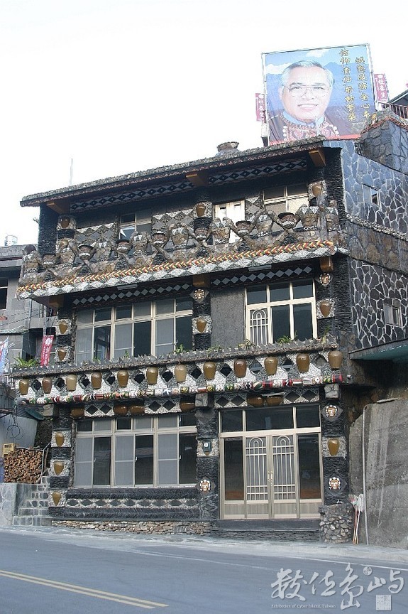 屏東縣霧台鄉霧台村民宅外觀魯凱族風情美化-縮小檔---數位---20051128---賴鵬�