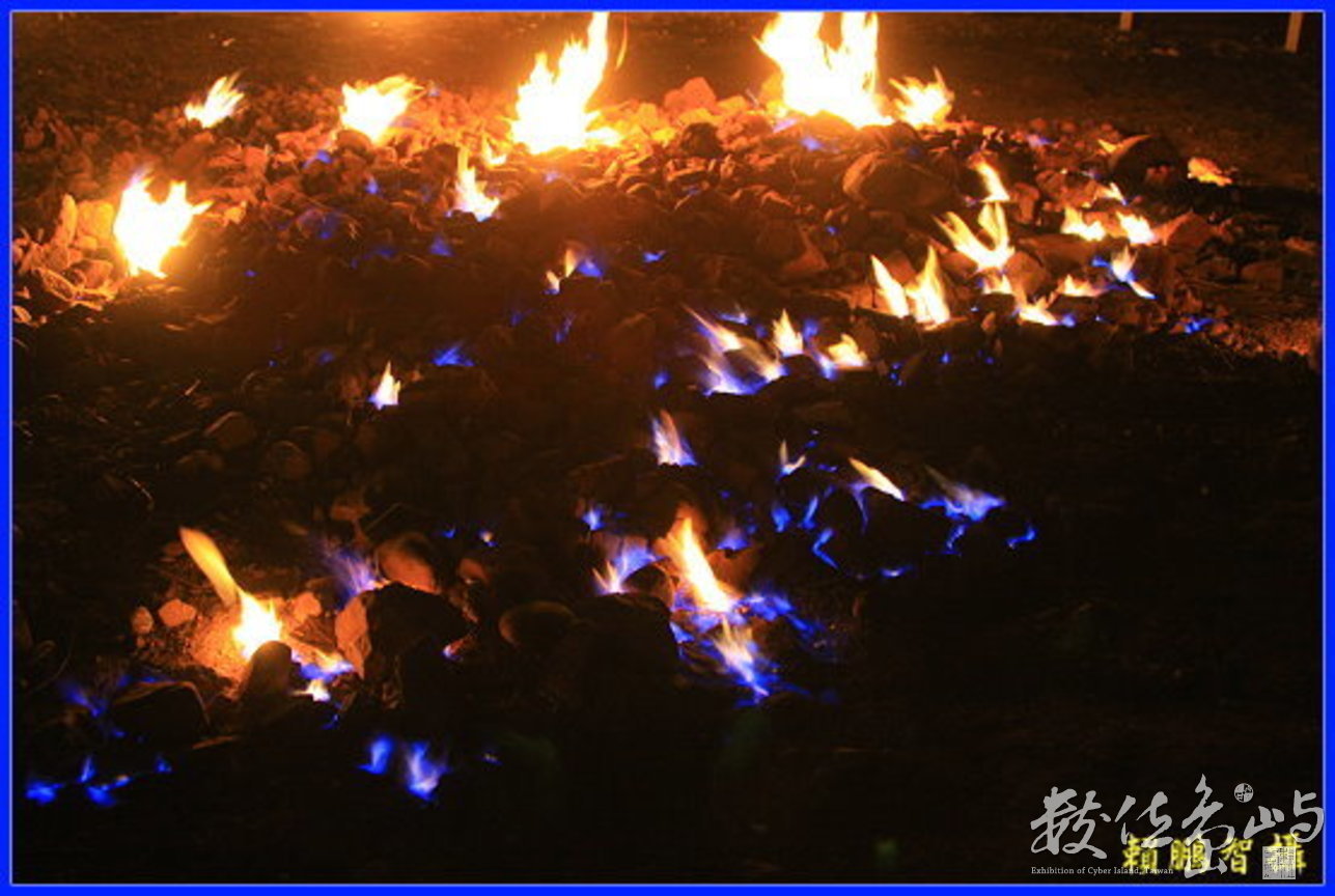 14墾丁國家公園出火夜景-3-屏東恆春-20081014-賴鵬智攝