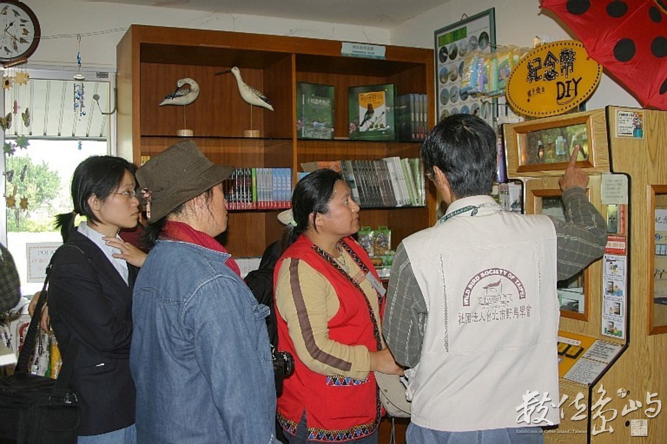 阿管處達邦來吉參訪關渡自然公園賣店-1-縮小檔---20060322---賴鵬智攝