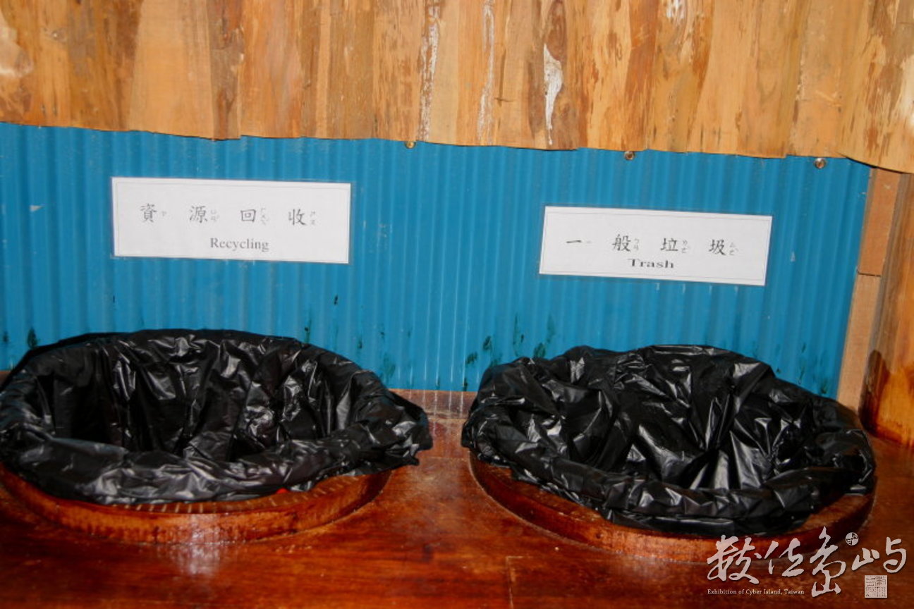 嘉義阿里山鄉達邦村秘密遊民宿餐廳資源回收-縮小檔-20071122-賴鵬智攝