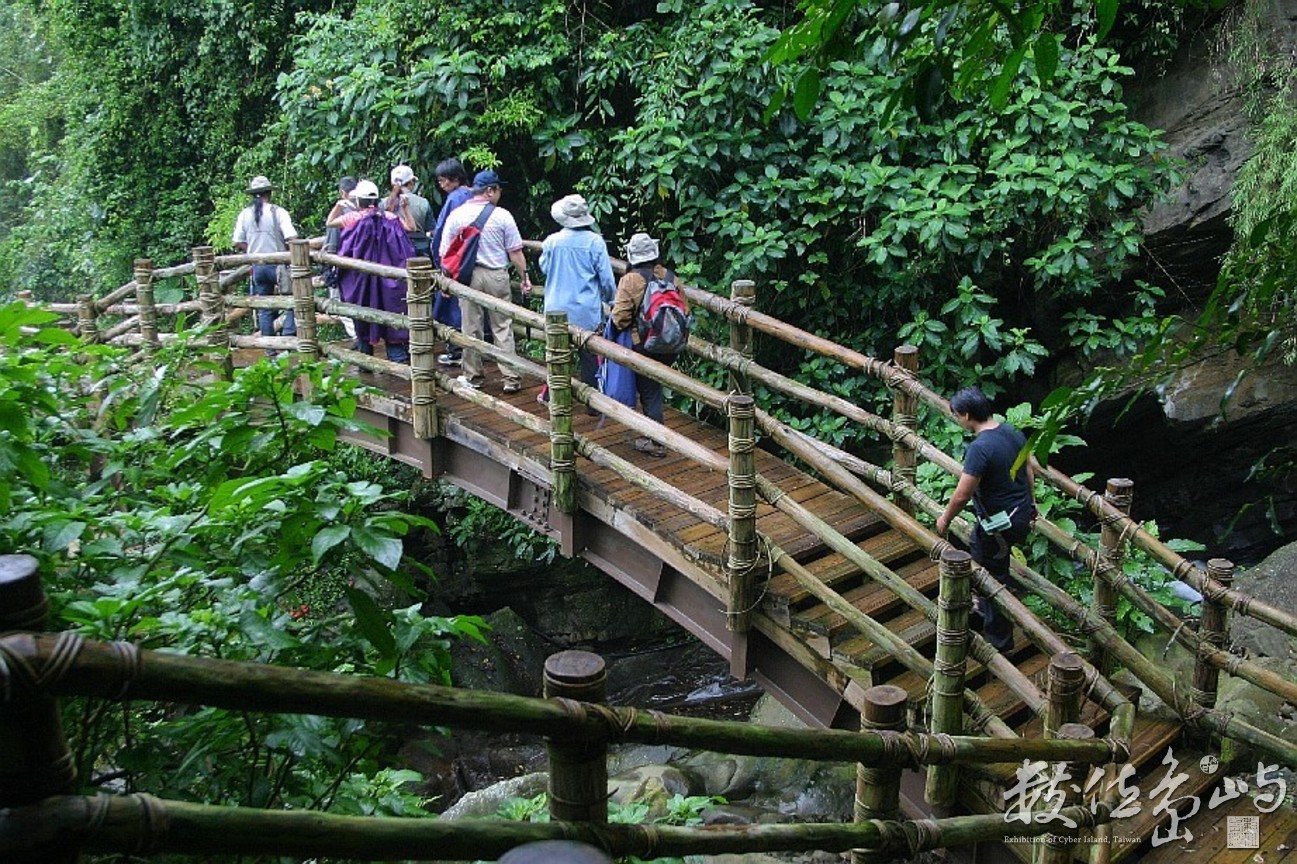 嘉義縣阿里山鄉樂野雅吾瑪斯步道木拱橋-縮小檔-20060901-賴鵬智攝