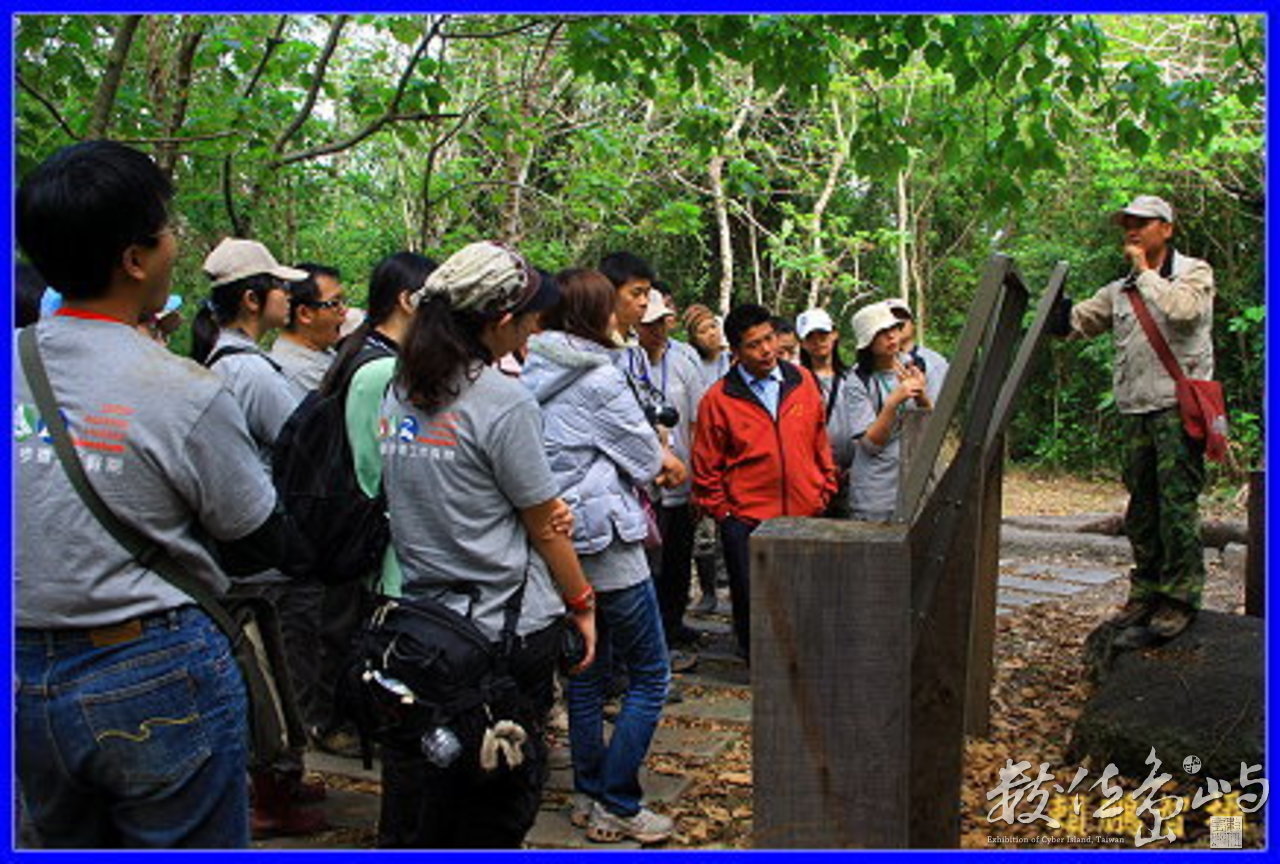 35-都蘭山步道工作假期-都蘭遺址解說-20090315