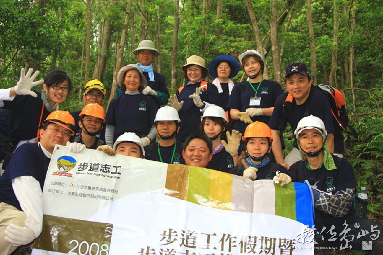 橫嶺山步道工作假期-階梯修復合照-1-台中縣和平鄉中坑村大雪山社區-20080519