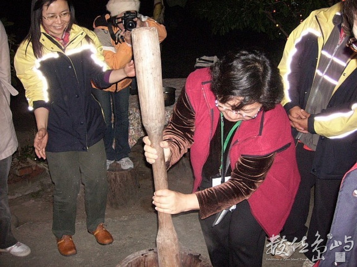 搗痲糬-嘉義阿里山鄉茶山村-20070109-賴鵬智攝