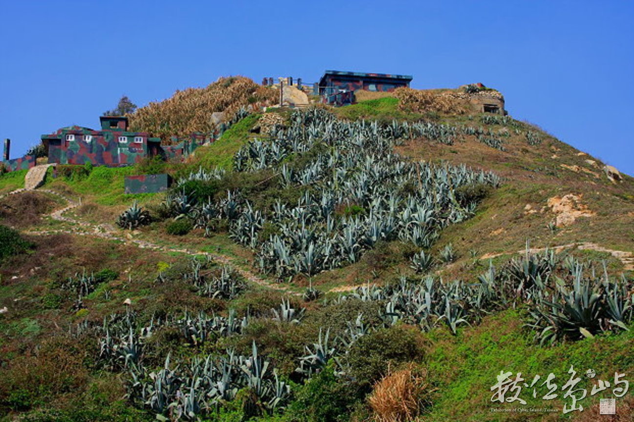 馬祖北竿鄉螺山步道-20081026-賴鵬智攝-縮小檔