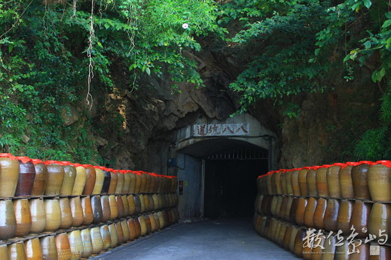馬祖南竿鄉八八坑道-2-20081028-賴鵬智攝-縮小檔